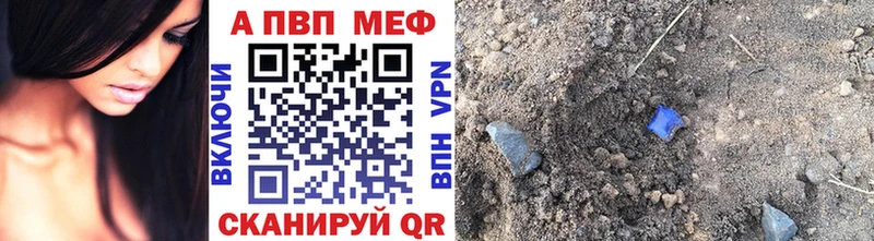 Какие есть наркотики Углегорск Кокаин  A PVP  Кетамин  Меф мяу мяу 