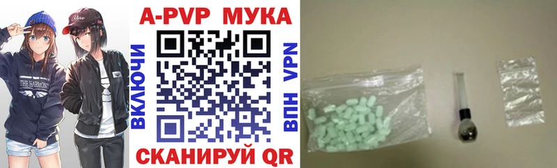 продажа наркотиков  Углегорск  Alfa_PVP СК 