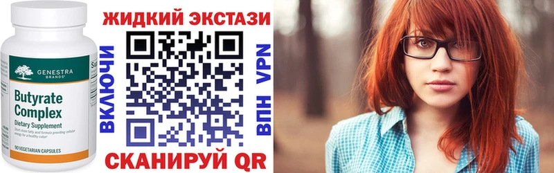 БУТИРАТ 1.4BDO  ОМГ ОМГ зеркало  Углегорск 