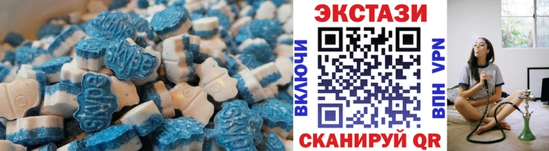 Ecstasy TESLA  блэк спрут зеркало  Углегорск 