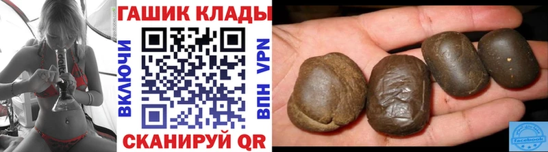ГАШИШ гашик Углегорск