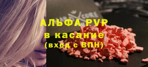 круглые Абинск