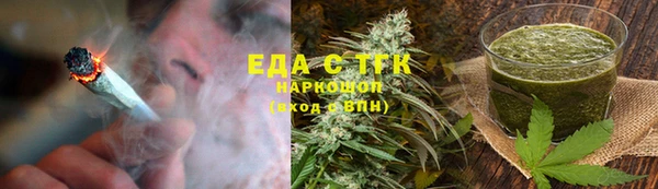 стафф Абаза
