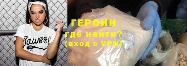 герыч Абдулино