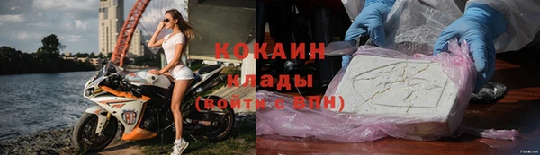 круглые Абинск