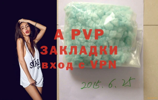 круглые Абинск