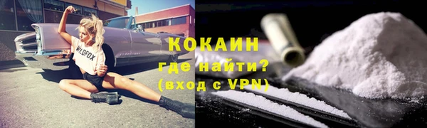 стафф Абаза
