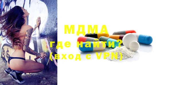 круглые Абинск