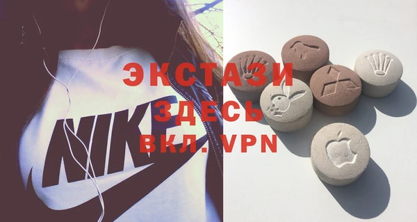 стафф Абаза