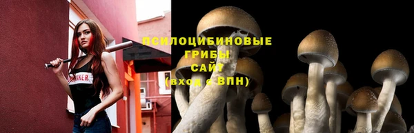 круглые Абинск