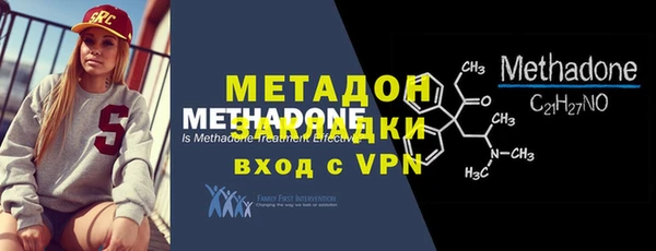стафф Абаза