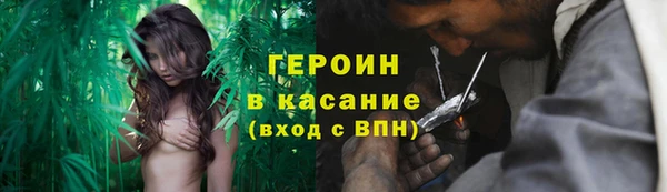 стафф Абаза