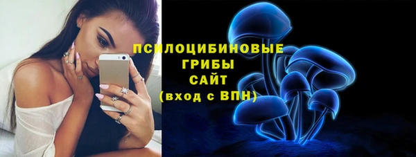 герыч Абдулино