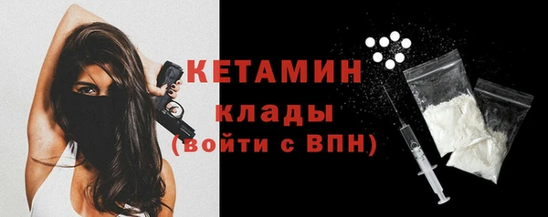 стафф Абаза