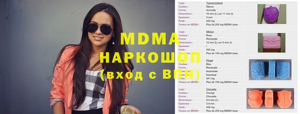 герыч Абдулино