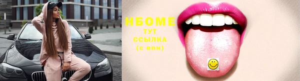 круглые Абинск