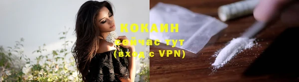 каннабис Медногорск