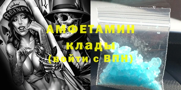 стафф Абаза