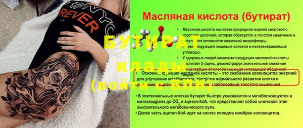 круглые Абинск