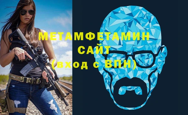 стафф Абаза