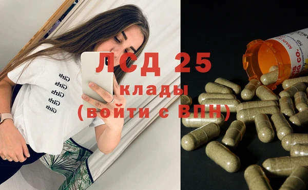 круглые Абинск
