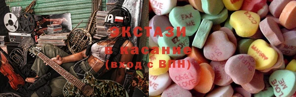 стафф Абаза