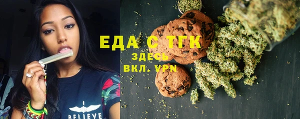 стафф Абаза