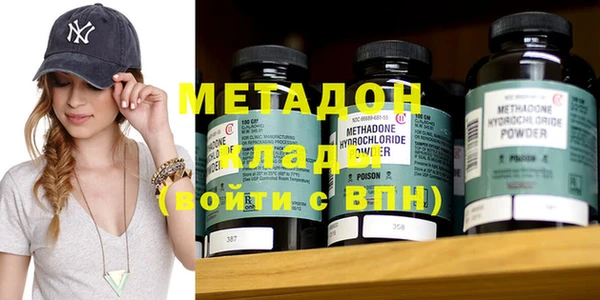 стафф Абаза