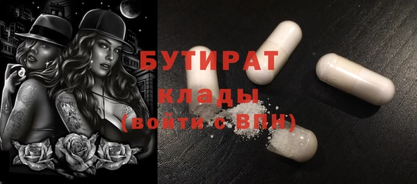 круглые Абинск