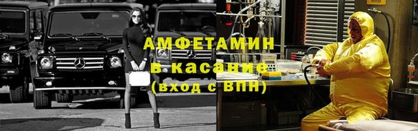 герыч Абдулино