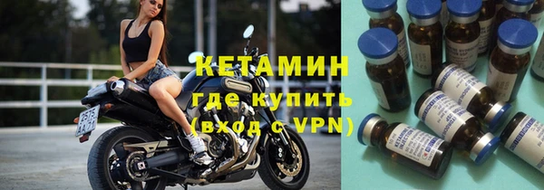 стафф Абаза