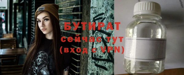 круглые Абинск