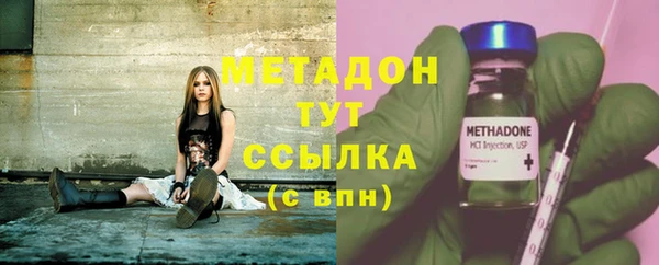 стафф Абаза