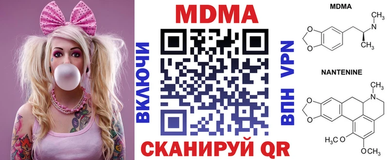 MDMA молли  Углегорск 