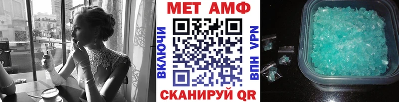 Первитин Декстрометамфетамин 99.9%  закладка  MEGA зеркало  Углегорск 