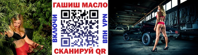 Дистиллят ТГК THC oil  что такое   Углегорск 