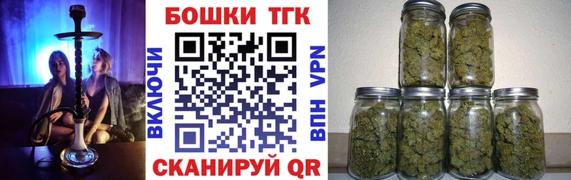 Шишки марихуана семена  Углегорск 